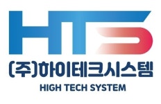 하이테크시스템