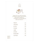 연리희재 신세계백화점 센텀시티점