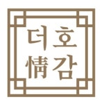 더호감