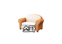 클리닝데이