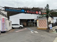 핑거워시 24시 셀프세차&손세차장