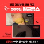 365mc의원 안양평촌점