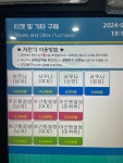 대영불한증사우나