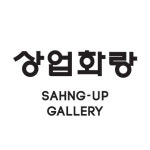 상업화랑
