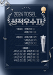 아이비학원