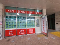 이진젠시티선우공인중개사사무소
