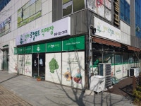 김해 로컬푸드 임시직매장