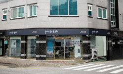 준시스템컴퓨터