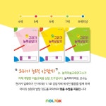 놀작마이아트 톰앤제리 미술교습소