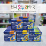 천사온누리약국