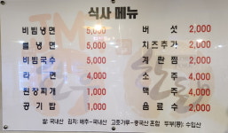 JMT 한우앤한돈 숯불구이