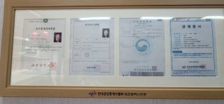 온누리부동산공인중개사사무소