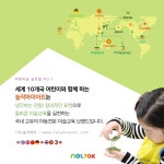 놀작유곡아트센터교습소 | 놀작마이아트 톰앤제리 미술교습소