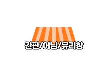 클리닝데이