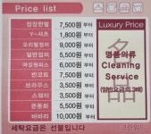 크린위드 금빛그랑메종점