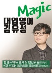 광명 입시 학원 철산