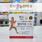 천사온누리약국