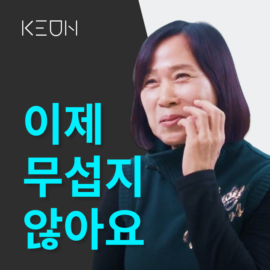 서울큰치과의원 광고