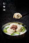 당당한가 송도센트럴파크점
