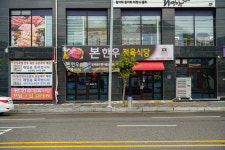 본한우 정육식당