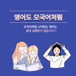 큰숲캐츠학원