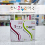 천사온누리약국