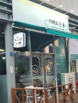 카페로온봄