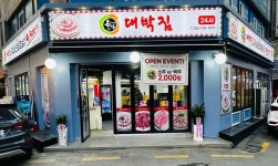 돈가대박집 부천북부역점