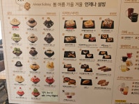 설빙 서정점