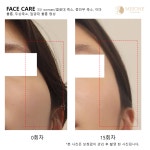 수뷰티&귀족다이어트