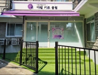 마벨키즈클럽
