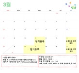 천리다방