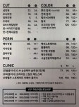 오센트헤어
