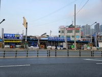 은혜종합상사 청주점