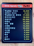 서신옛날통닭