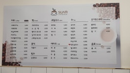 조은커피트리플A커피수암점에이 | 수암커피