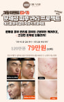 더 스테이 에스테틱 부평본점