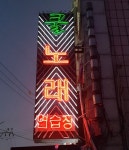쿨노래연습장