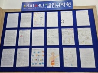 해피써니잉글리쉬학원