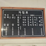 해성식당