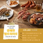 헬로히어로