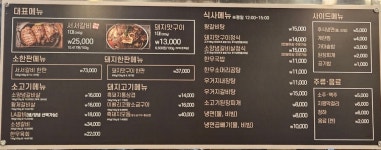 백년회관서서갈비 화성시청점