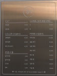 송헤어샵