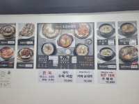 도담순대국