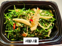 외할머니반찬