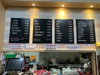 더맛있는김밥