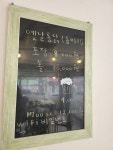 총각통닭 화전점