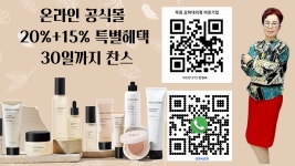 인셀덤 요하대리점