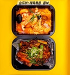 텍산순두부