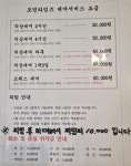 모던타임즈